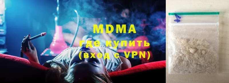 blacksprut   Дно  МДМА VHQ 